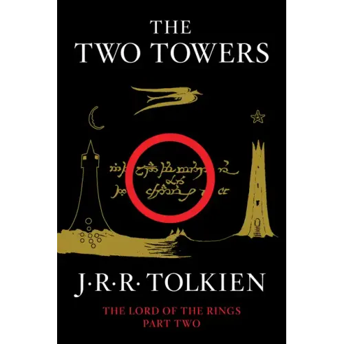 The Two Towers: Being the Second Part of the Lord of the Rings