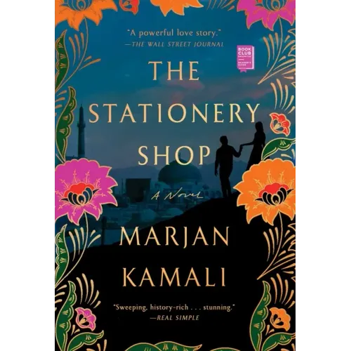 The Stationery Shop